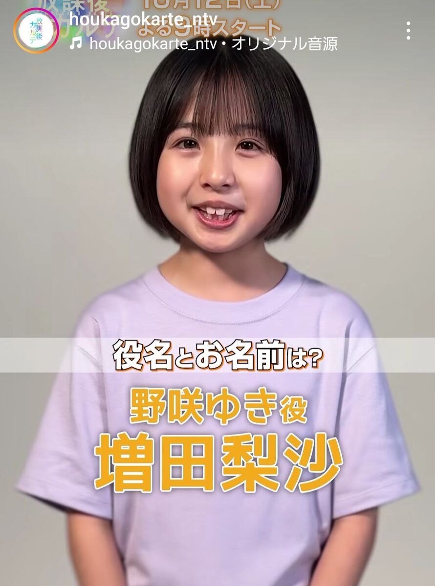 スイちゃんは何歳？歴代の年齢一覧と5代目の現在、交代の真相を徹底解説