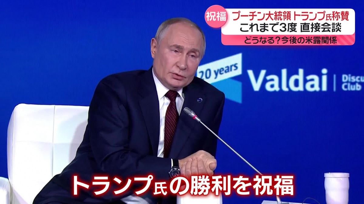 プーチンは今後どうなる？失脚説の真相と2026年政権シナリオ