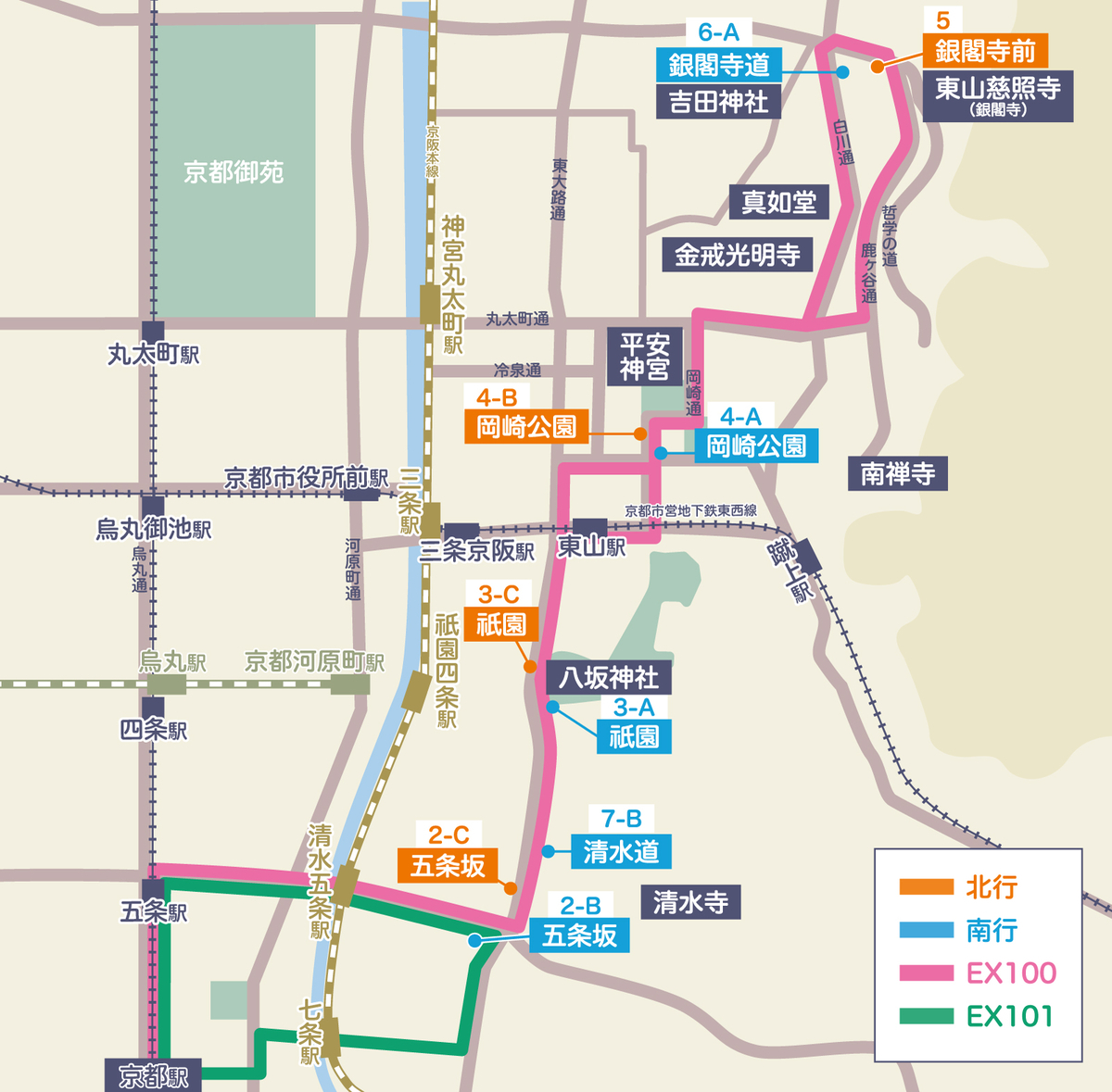 京都駅から清水寺へ市バスは乗るな？2026最新の混雑回避と最速ルート
