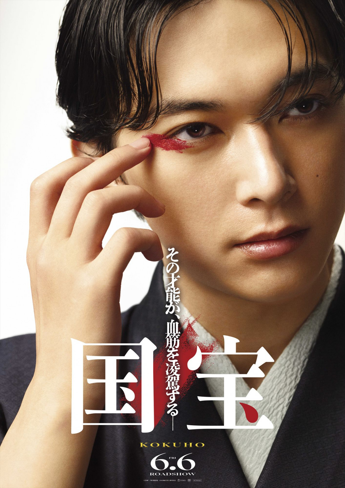 吉沢亮の映画おすすめ決定版！話題の代表作から2026最新作まで