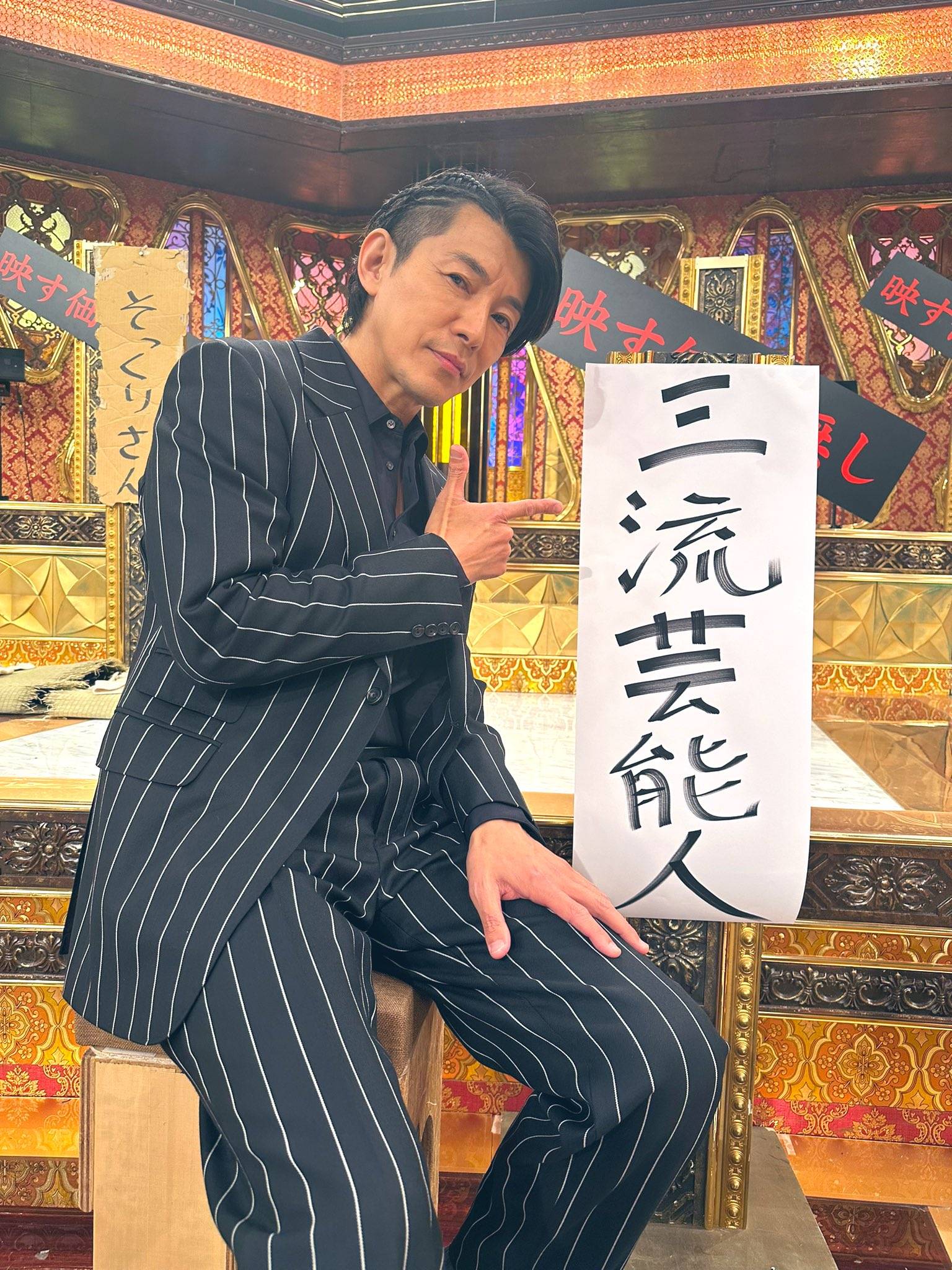 藤木直人が痩せた決定的な理由！激やせ病気説の真相と体型変化を徹底検証