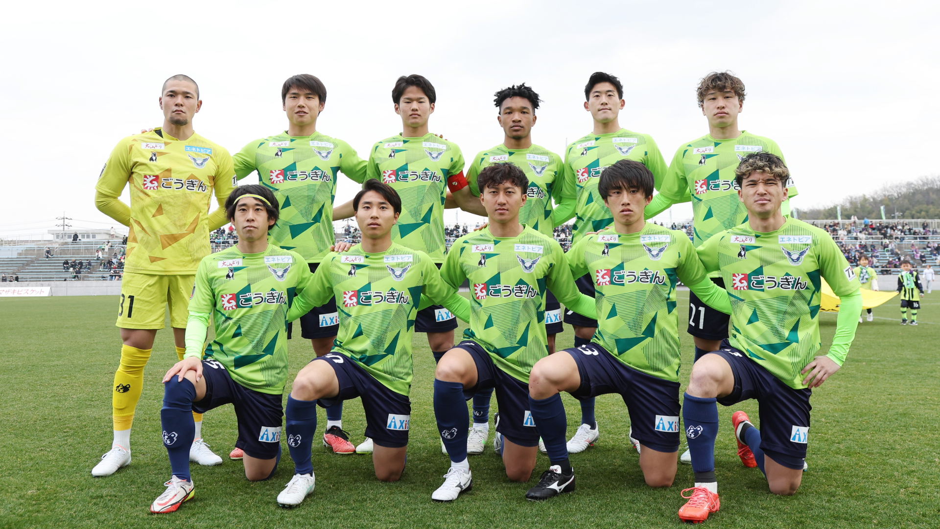 ガイナーレ鳥取の試合日程と結果速報！J2昇格の条件と観戦法を徹底分析