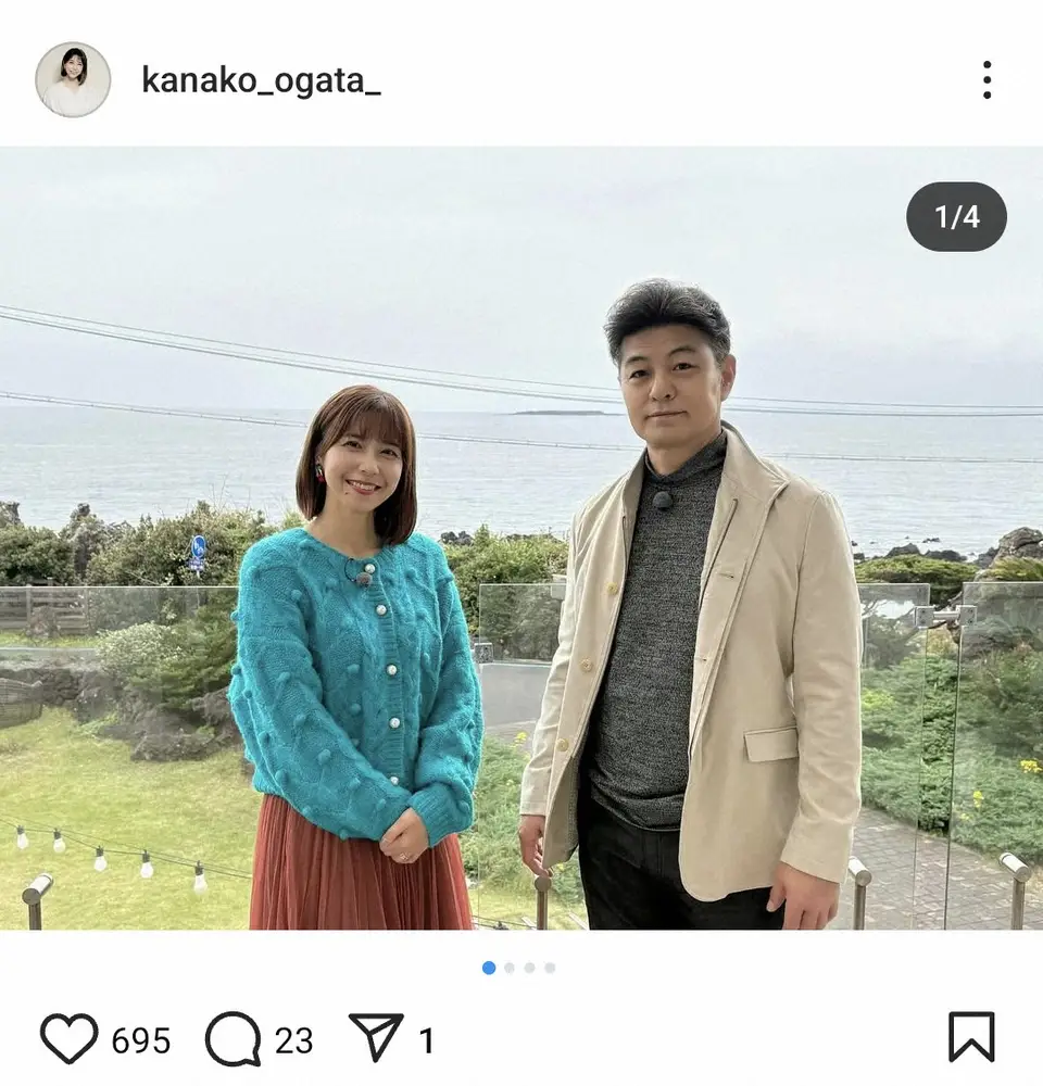 緒方孝市の嫁・かな子の現在とは？馴れ初めと子供の活躍に迫る夫婦愛