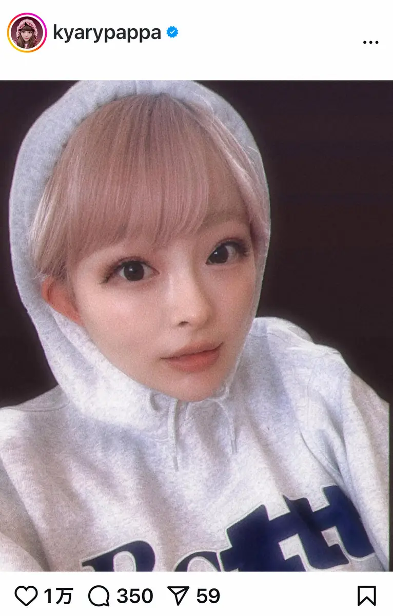 きゃりーぱみゅぱみゅ現在33歳のリアル！夫・葉山奨之との差や育児の今