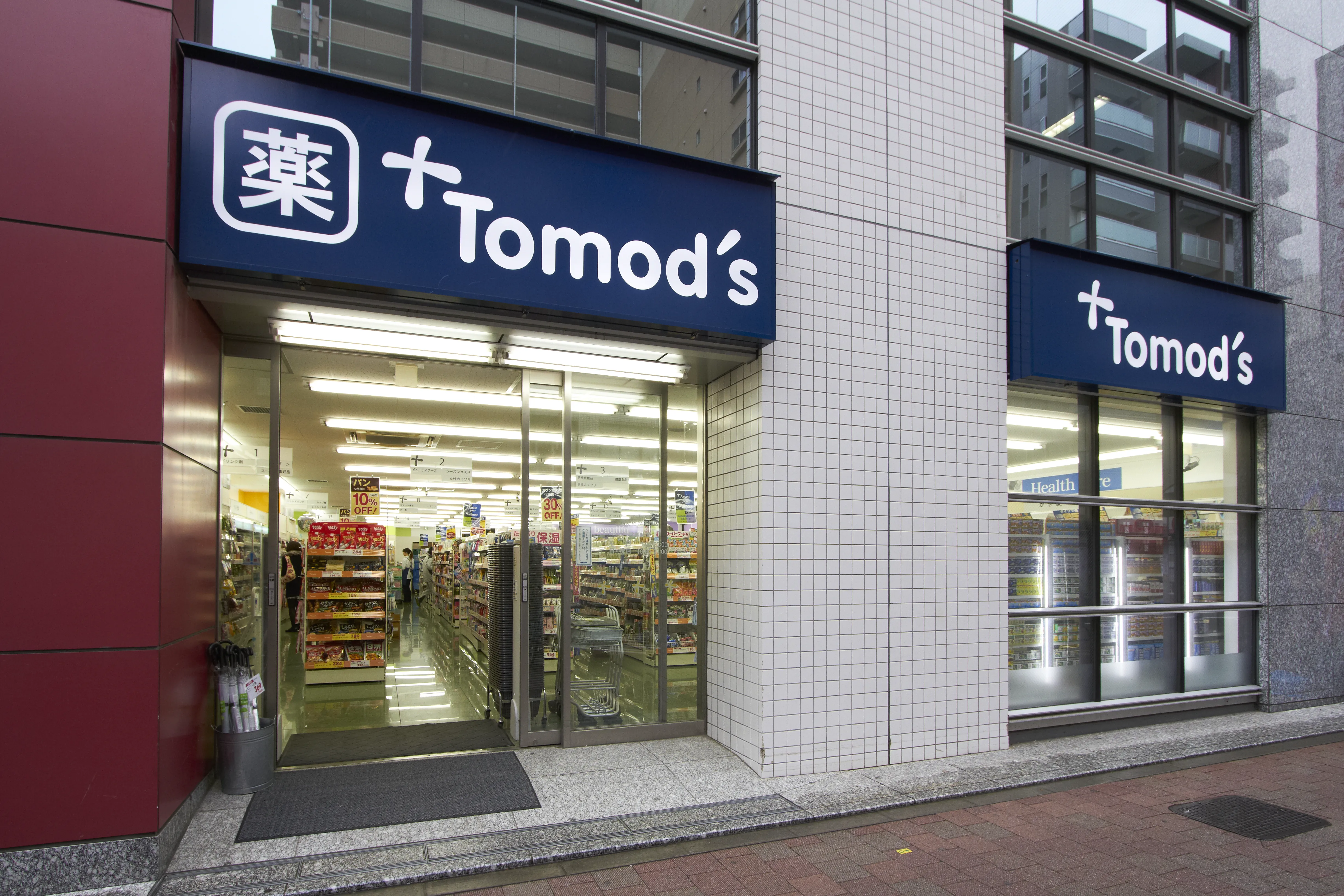 トモズ西新宿五丁目店の営業時間と処方箋｜土日混雑とお得なポイント術
