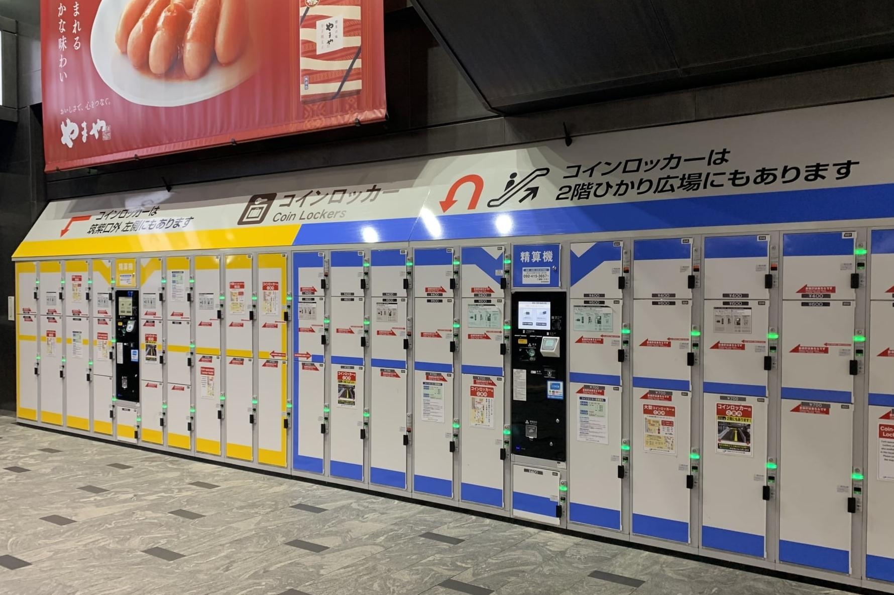 博多駅コインロッカー完全攻略2026！穴場と空き状況