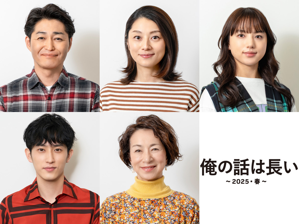 『俺の話は長い』キャスト相関図と現在｜生田斗真ら豪華陣と続編の真相