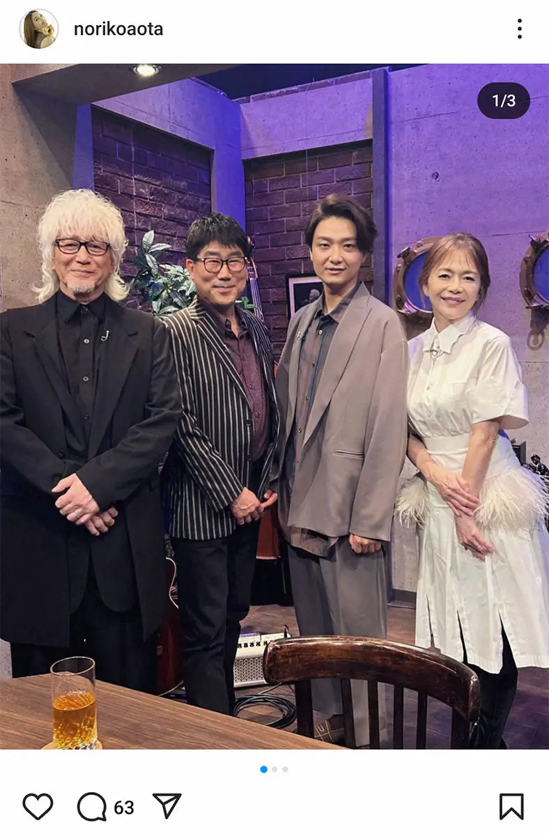 青田典子と玉置浩二の現在｜結婚16年目の絆と献身の真実