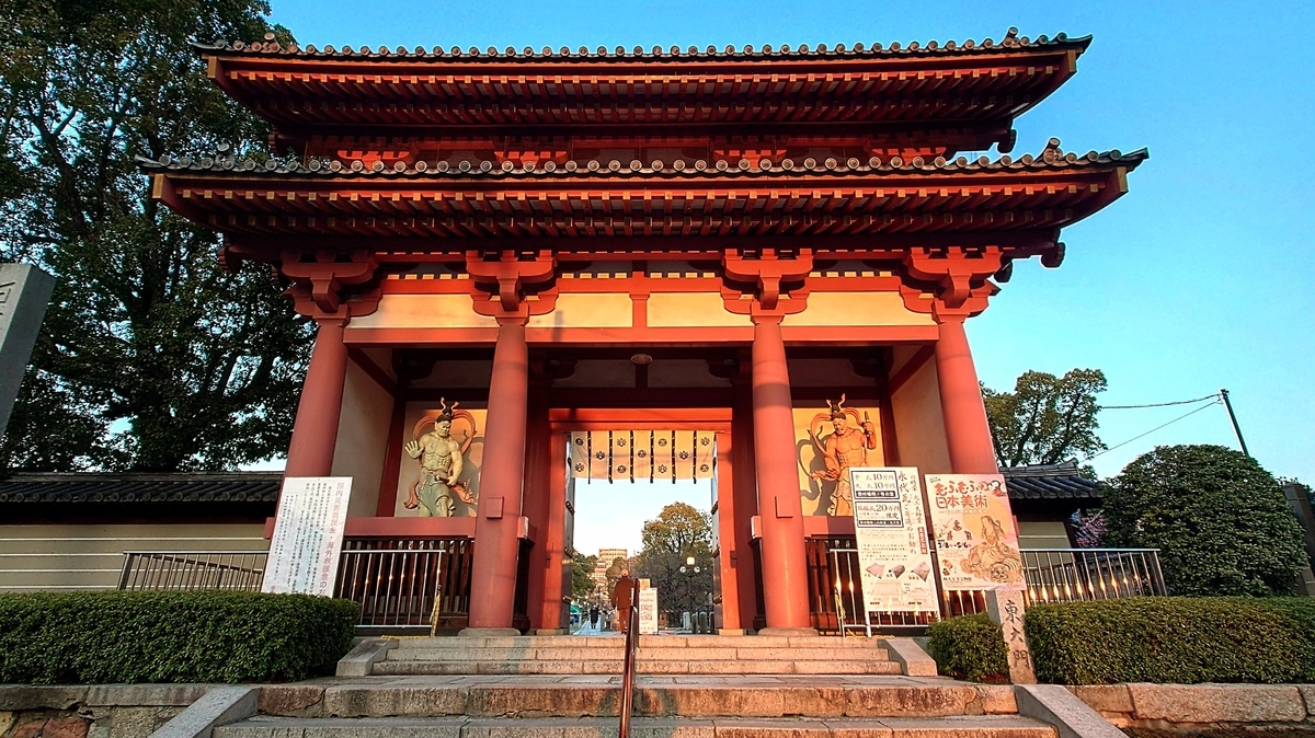 四天王寺西大門が極楽浄土の東門と呼ばれる理由と転法輪・日想観の真相