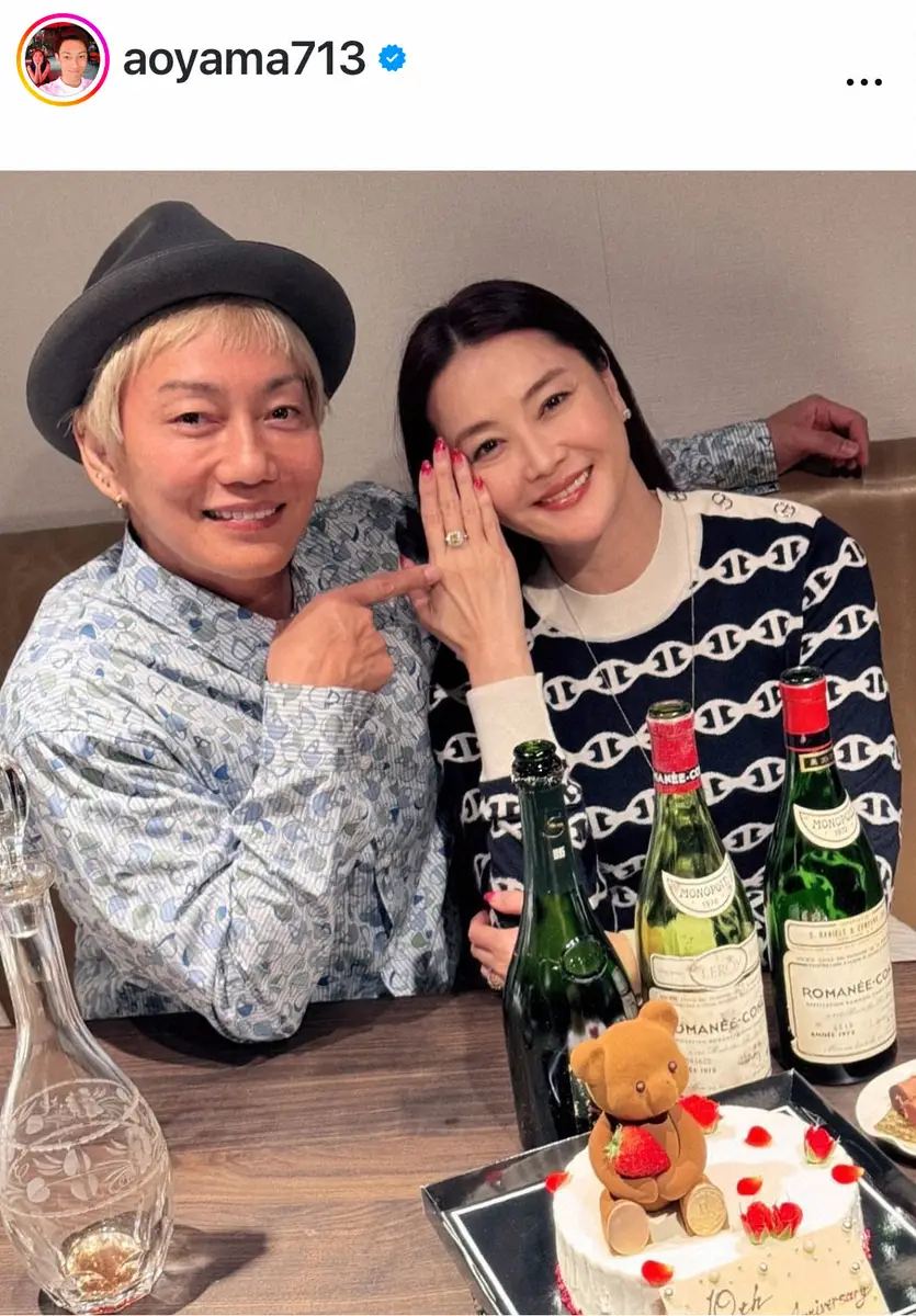 観月ありさと旦那・青山光司の結婚11年目！豪邸生活と離婚説の真実