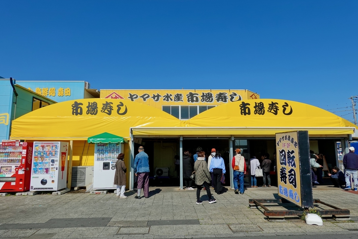 那珂湊の市場寿司はなぜ大行列？デカネタの真相と2026年攻略法