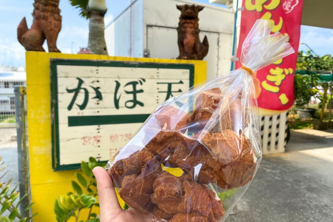 沖縄市知花「かぼ天の店なかそね」攻略！営業時間や予約と実食の真相
