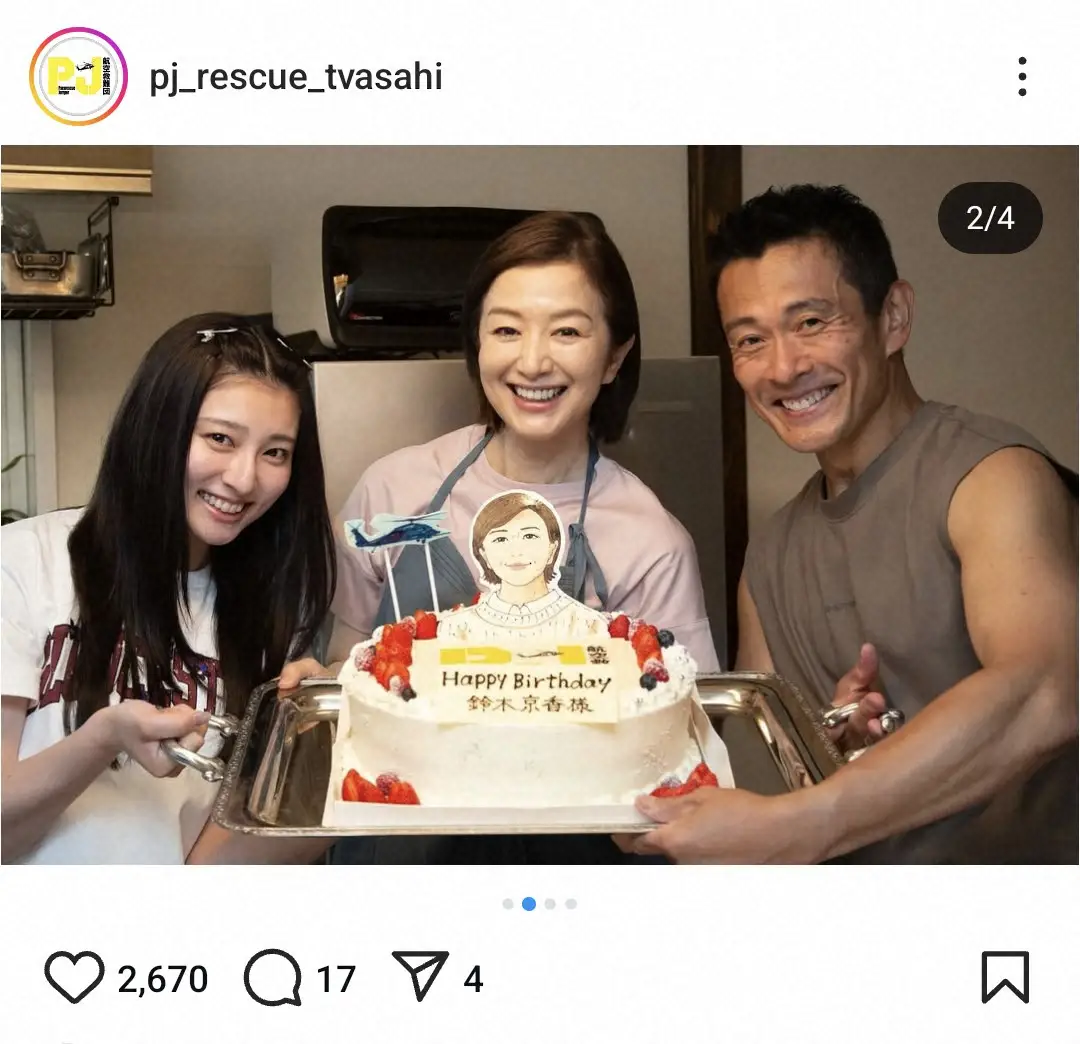 鈴木京香に元旦那の噂？結婚歴の真相と豪華すぎる歴代愛の全貌