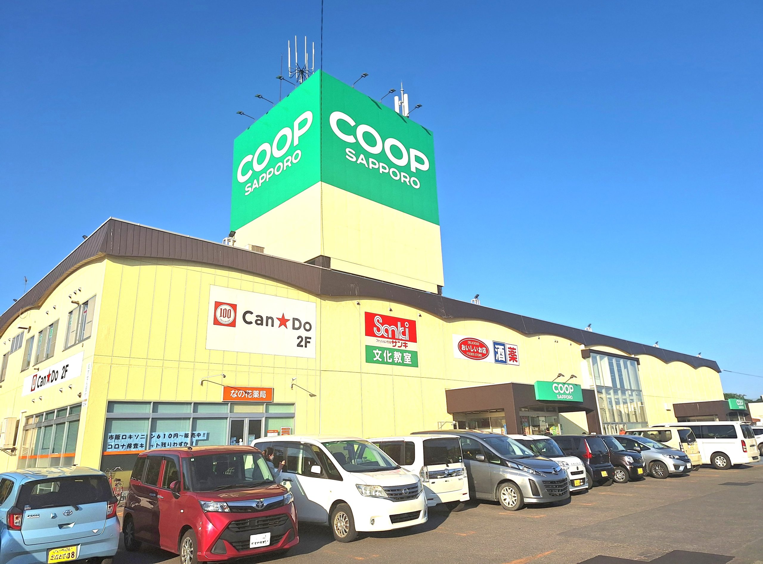 コープさっぽろ石狩店のチラシ・営業時間とテナント＆混雑の真相2026