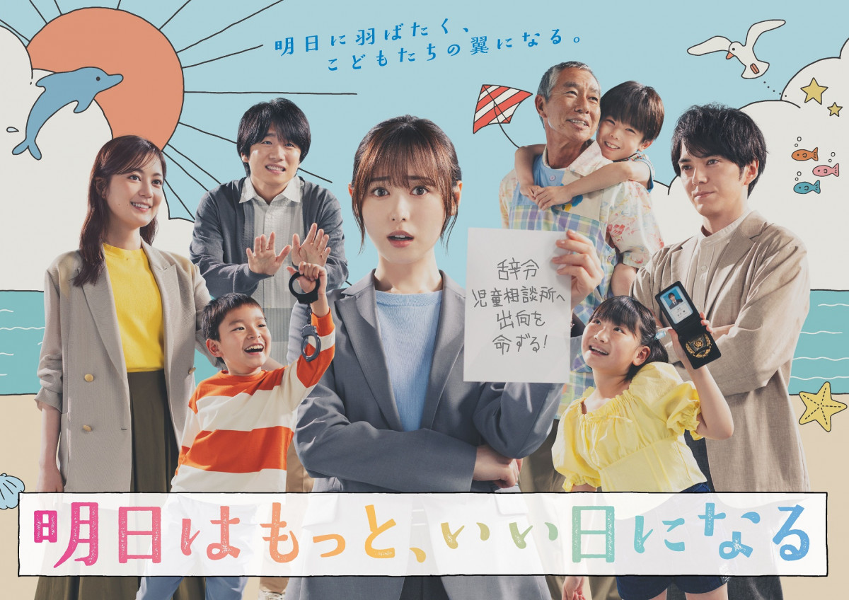 月9ドラマ2026最新事情と歴代名作の軌跡！最高視聴率の真実