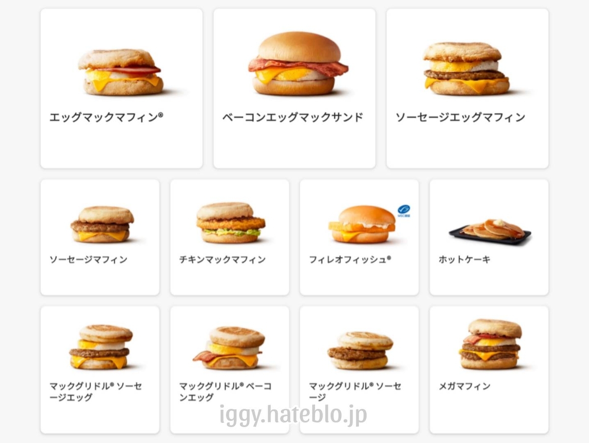 朝マックのカロリー真相！太る危険な組み合わせと神メニュー2026