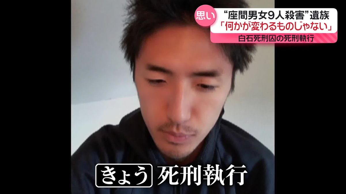 座間9人殺害・白石隆浩の家族の現在と生い立ち｜父親・母親・妹の真相