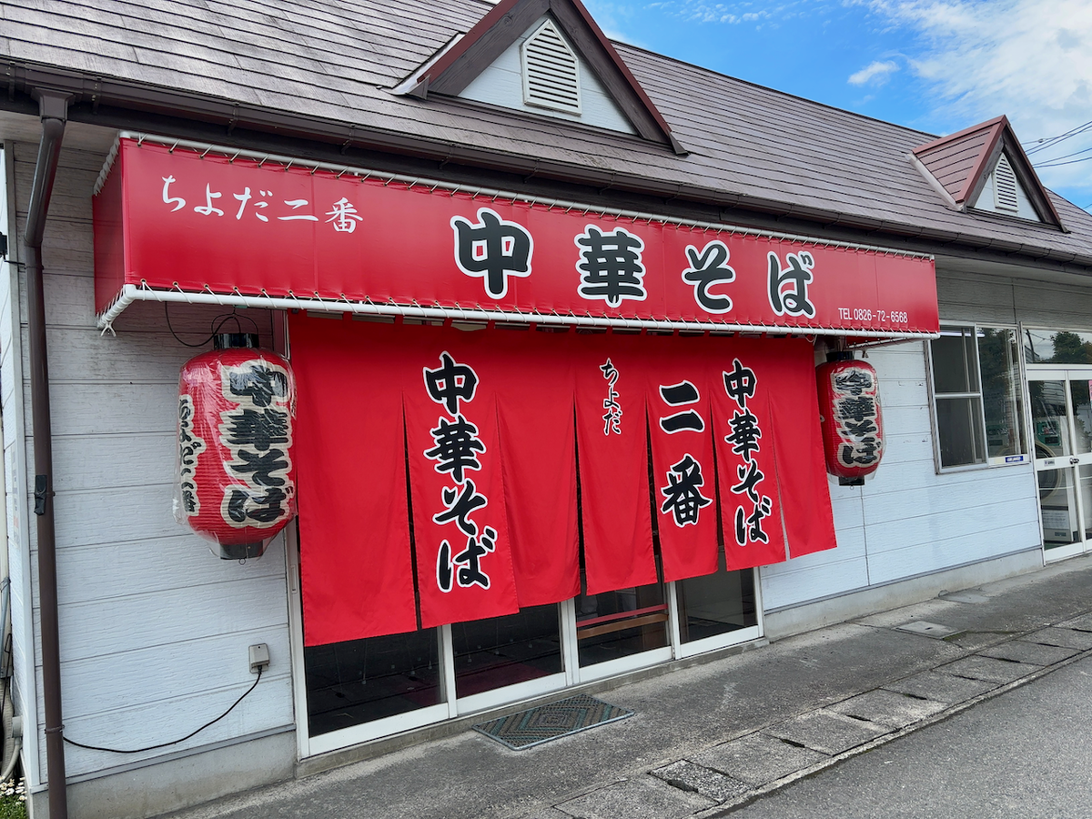 広島のラヲタが通うラーメン名店！隠れ家から最新トレンドまで徹底調査