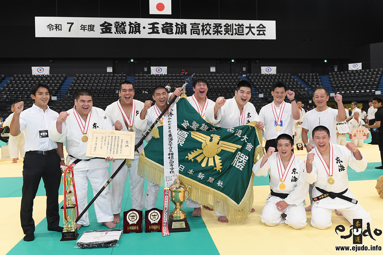 金鷲旗2026速報！勝ち抜き戦の全貌と注目校・日程を徹底解説