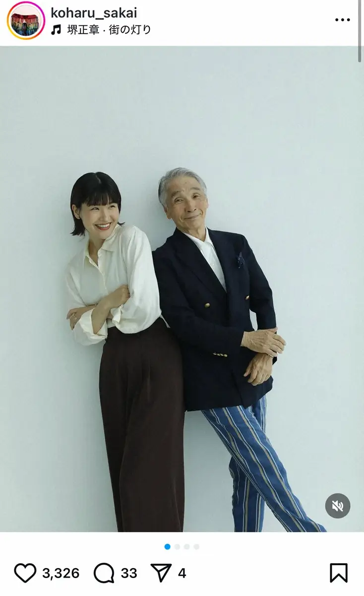 堺正章の娘たちの現在とは？次女・堺小春と長女菊乃の真実と結婚の噂