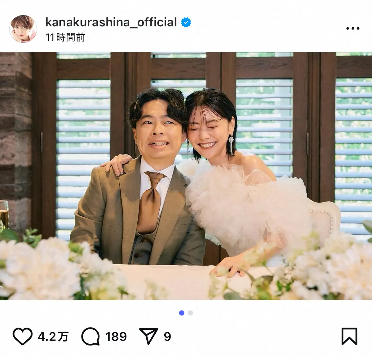 倉科カナの結婚は現在どうなった？竹野内豊との破局真相と最新熱愛事情