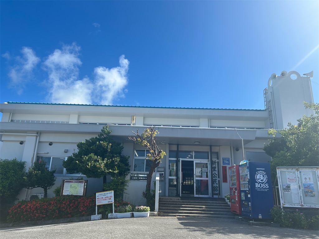 新里公民館の予約と活用術！施設詳細と図書室ルール完全ガイド
