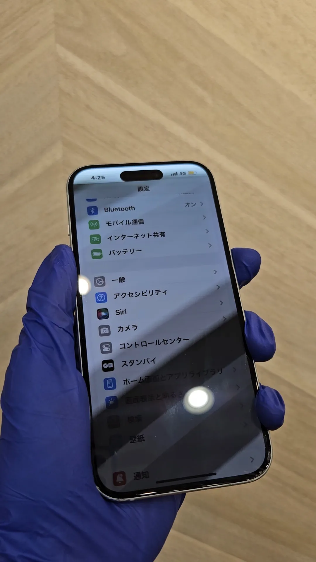Iphone画面がチカチカ点滅する原因と自力で直す対処法・修理基準