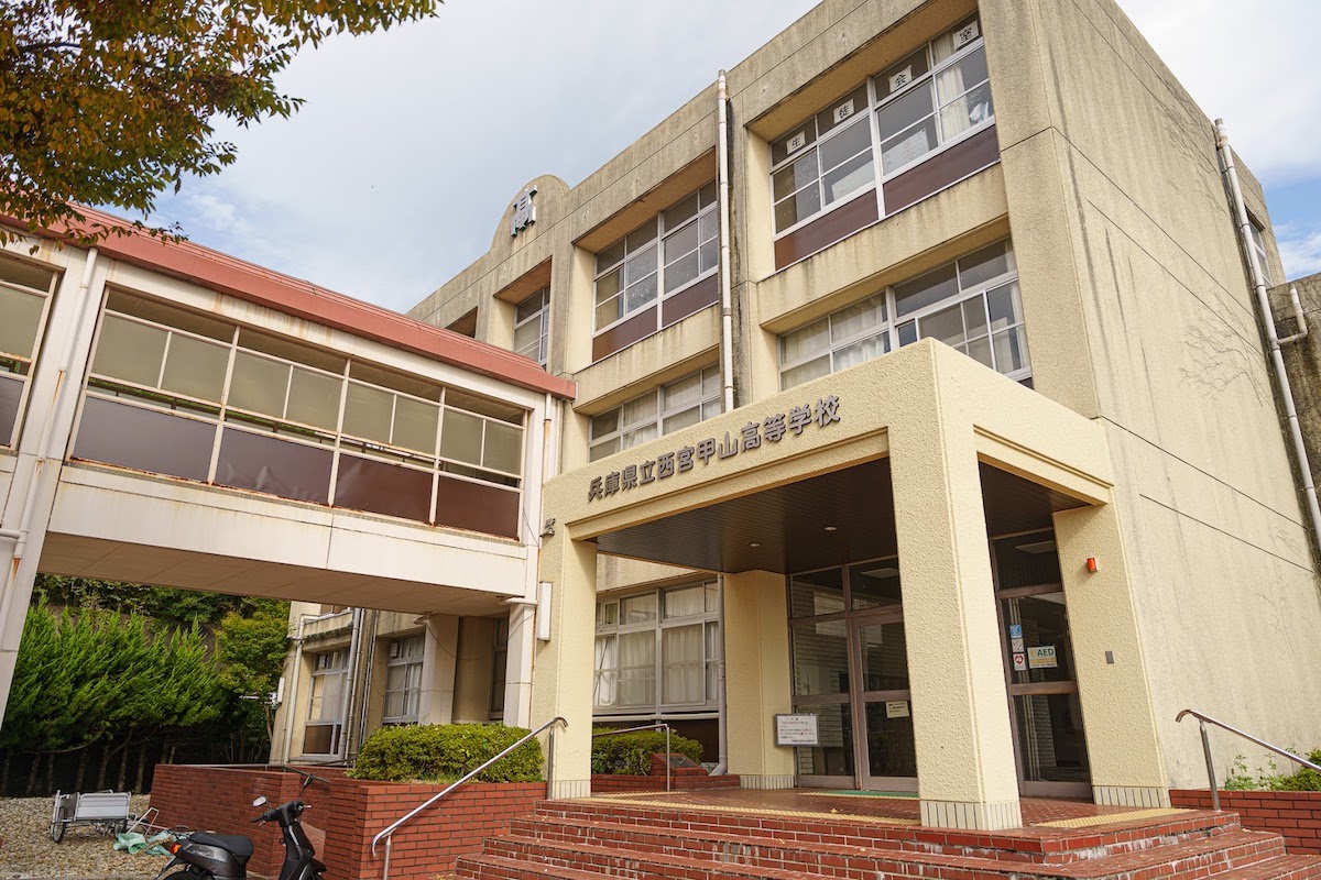 兵庫県立西宮甲山高校の評判・再編の真相とは？2026年最新偏差値を徹底解説