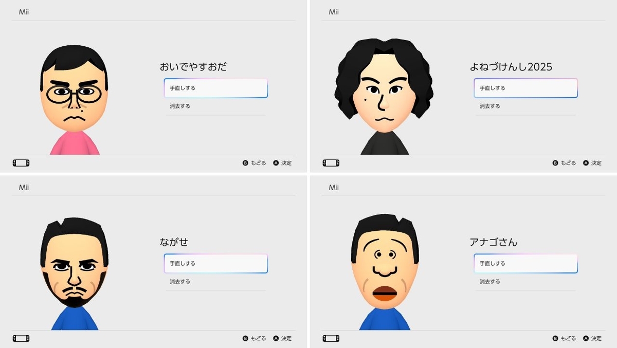 トモコレで誰を作る？島が劇的に盛り上がるおすすめ住人と作成の極意
