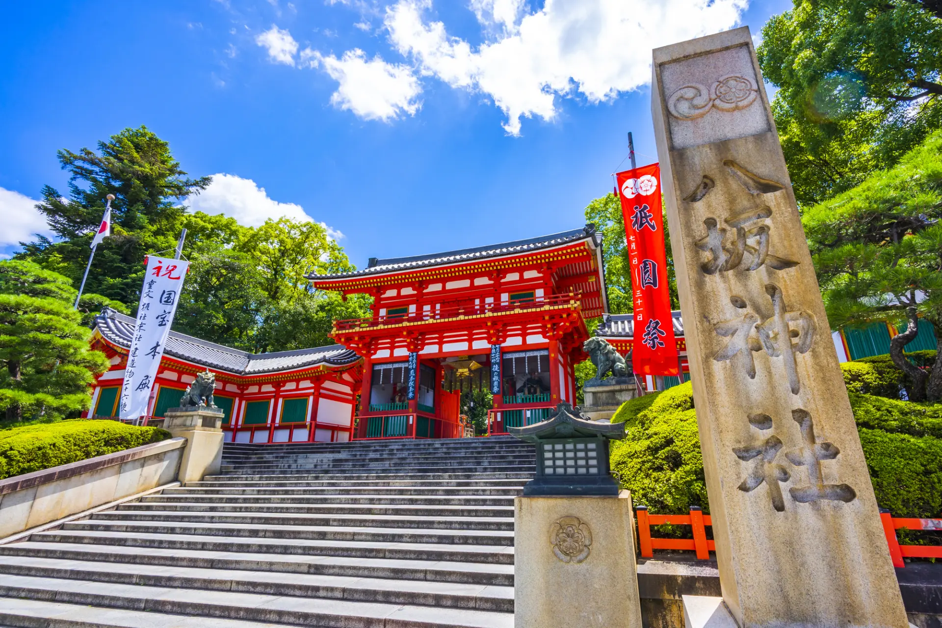 京都・八坂神社の真価と七不思議の真相｜夜間参拝とご利益を徹底解剖
