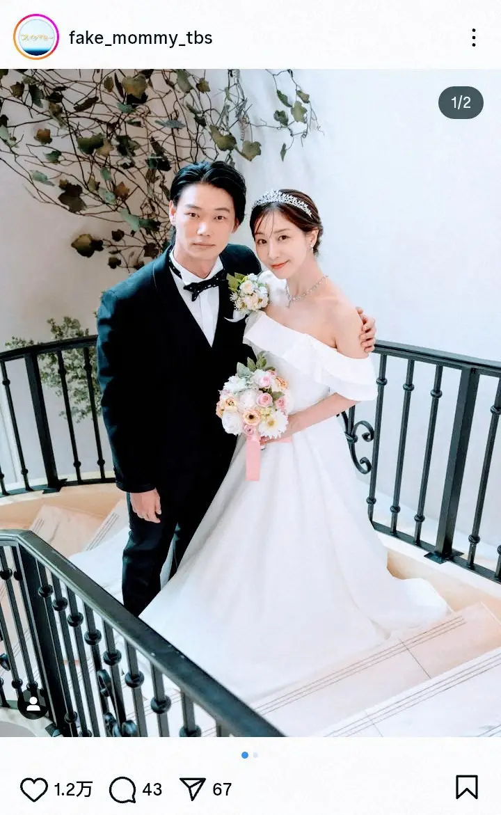 田中みな実は結婚した？亀梨和也との熱愛と電撃婚の真相を徹底追跡