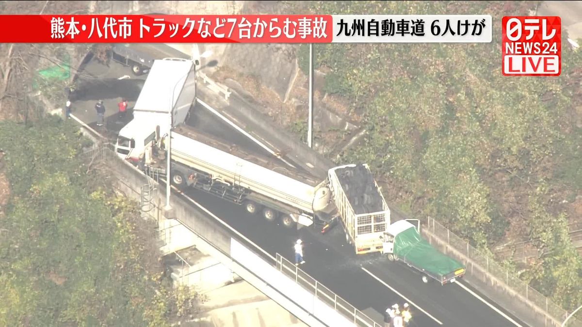 九州自動車道の事故速報と通行止め・渋滞回避ルート徹底解説