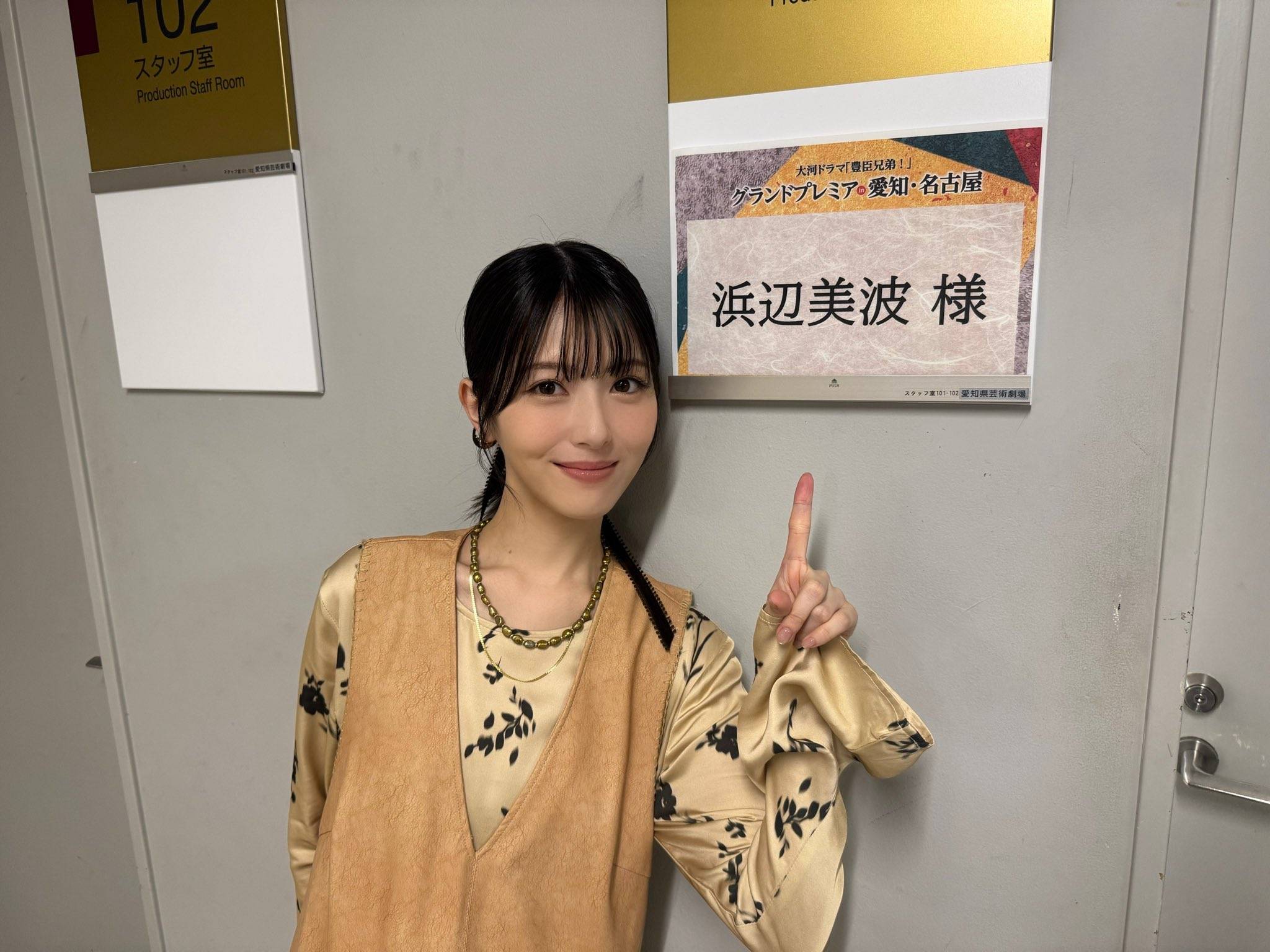 浜辺美波が痩せた理由と現在の体型変化を徹底検証