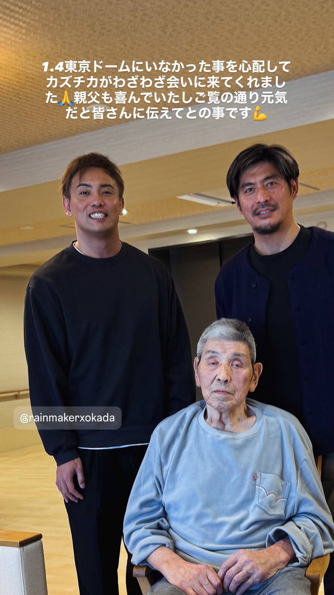 坂口征二の息子たちの現在と真実｜坂口憲二の復帰と兄・征夫の絆