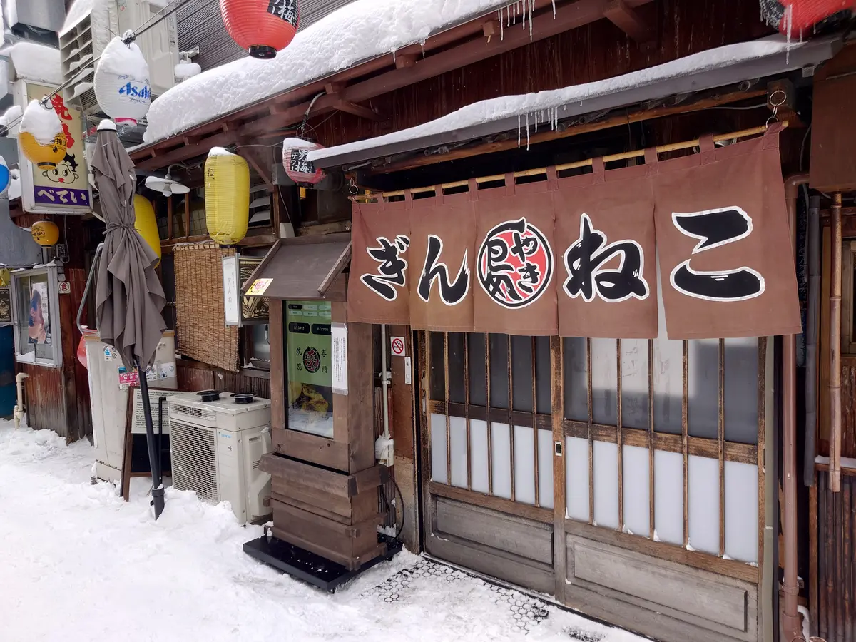 旭川ぎんねこ完全攻略！新子焼きハーフの魅力と予約・混雑の真相