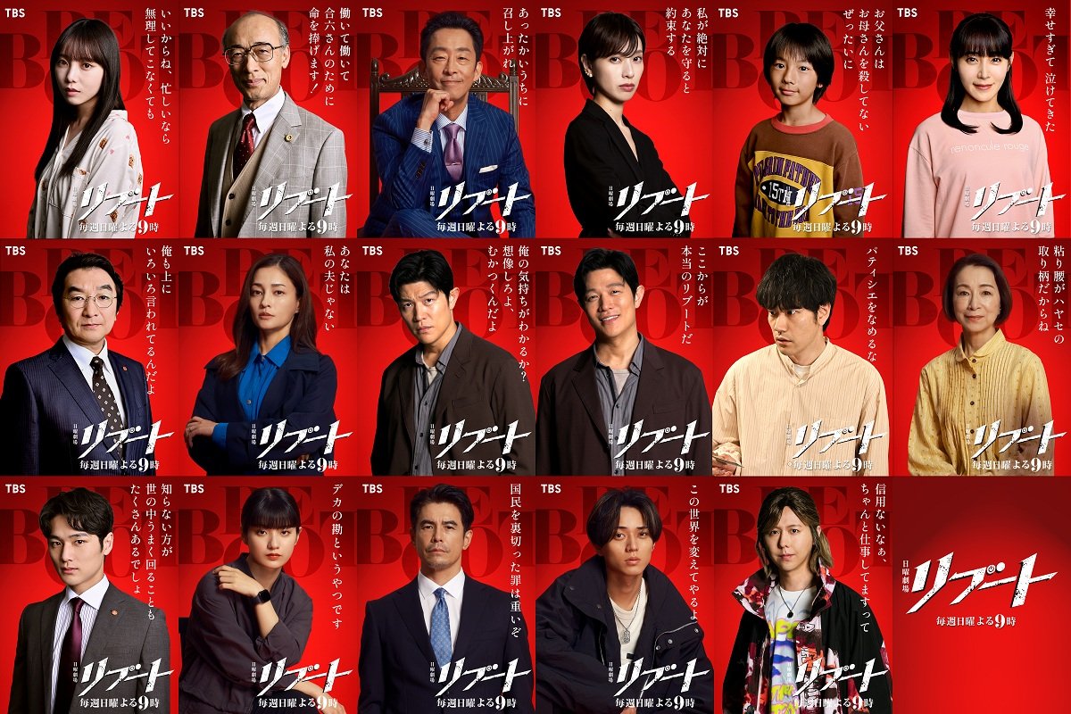 【リブート考察】結末の真相とラストシーンに隠された衝撃伏線