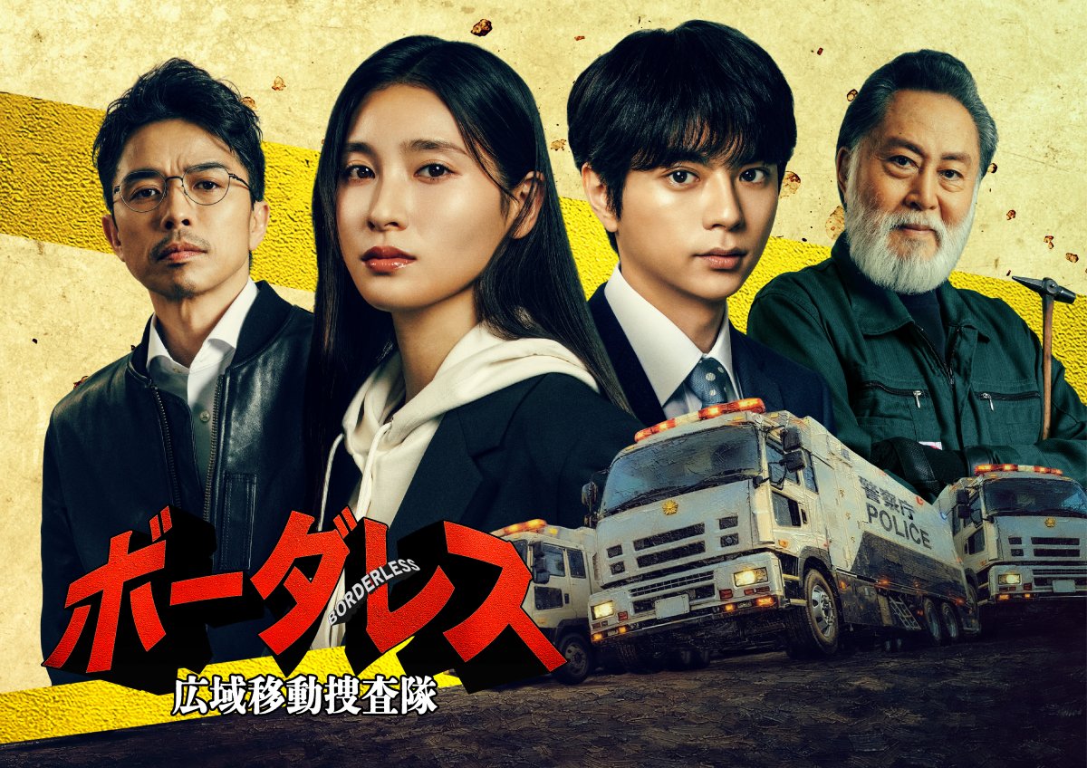 井ノ原快彦の歴代名作ドラマ総括！特捜9から最新作の評判まで徹底解剖