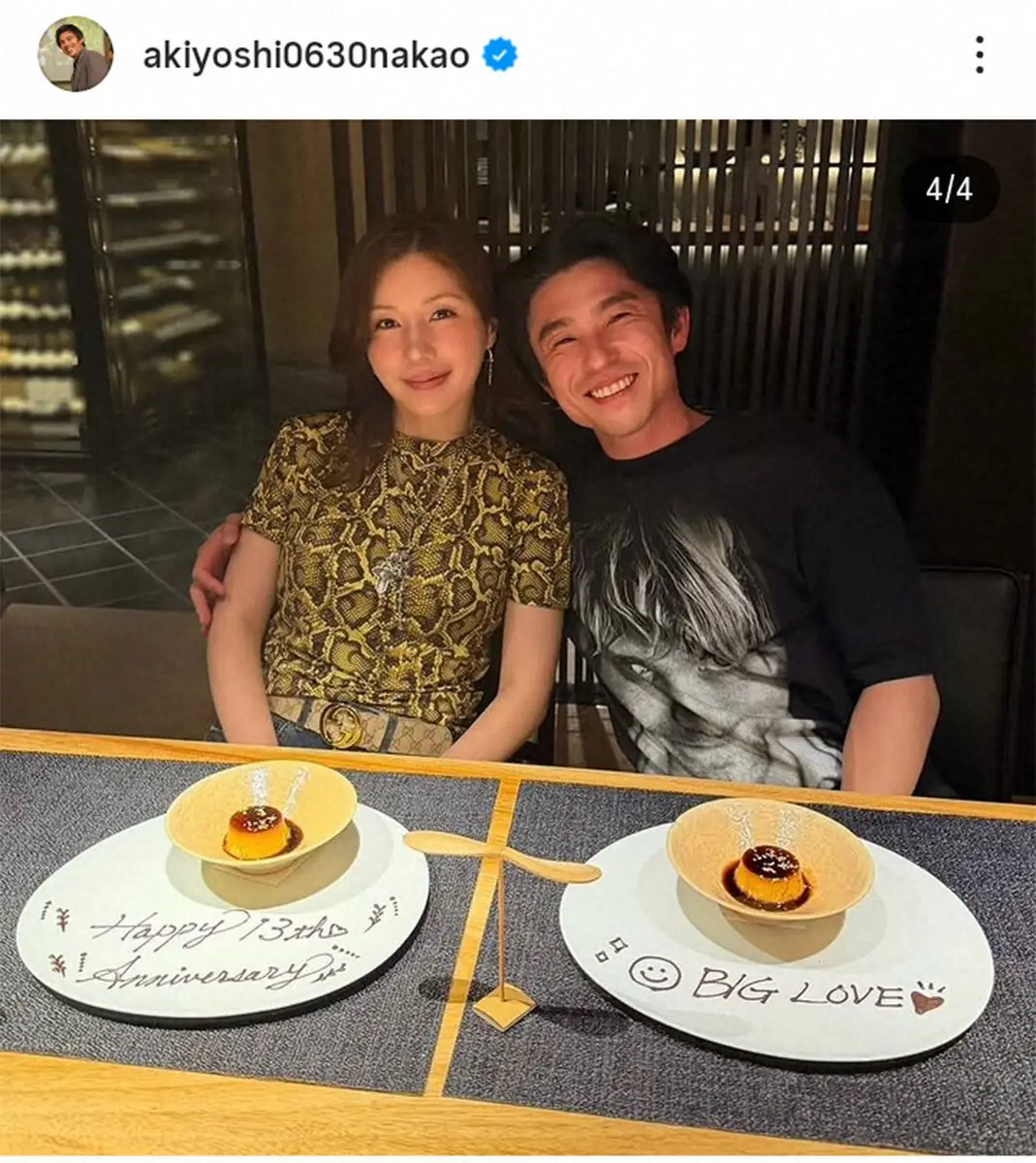 仲里依紗と中尾明慶が結婚式をしない理由｜披露宴写真の真相と夫婦円満の秘訣