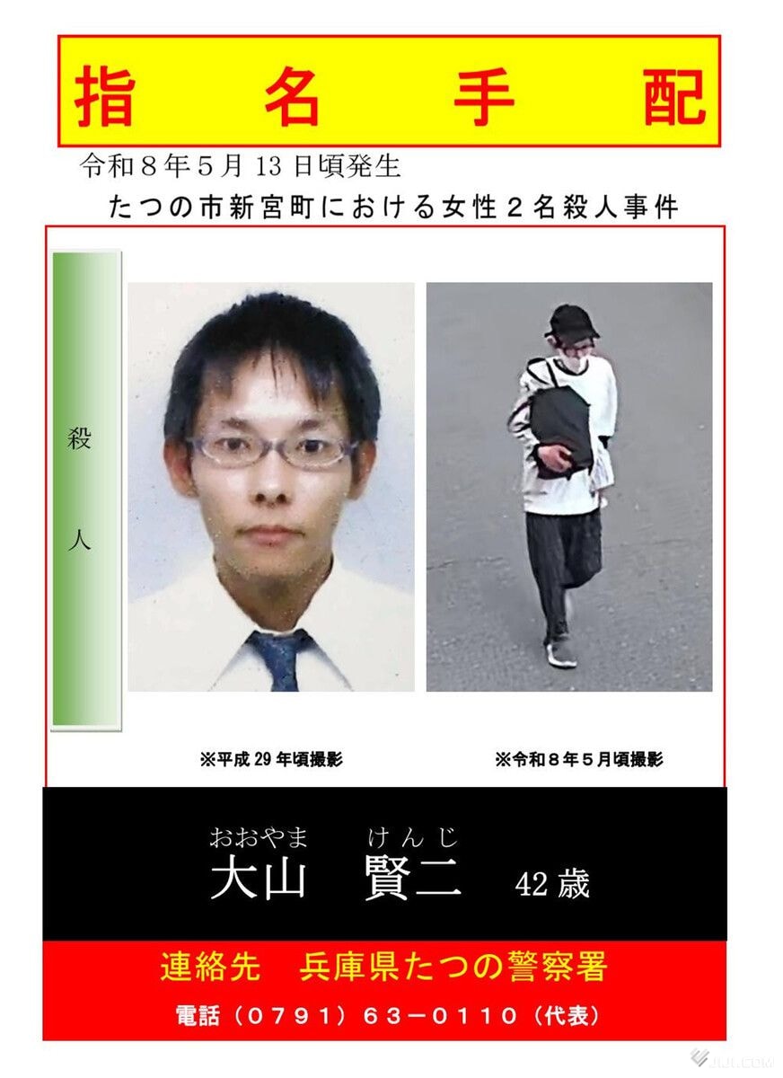 たつの市母娘殺害事件・大山賢二容疑者の正体と動機｜急転の結末を追う