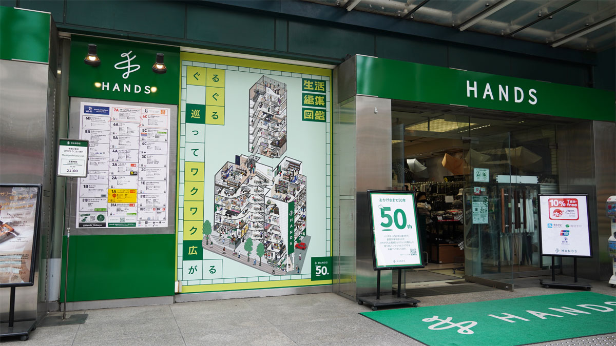 ハンズ渋谷店2026年閉店の真相！現在の営業状況とフロア全貌を解剖