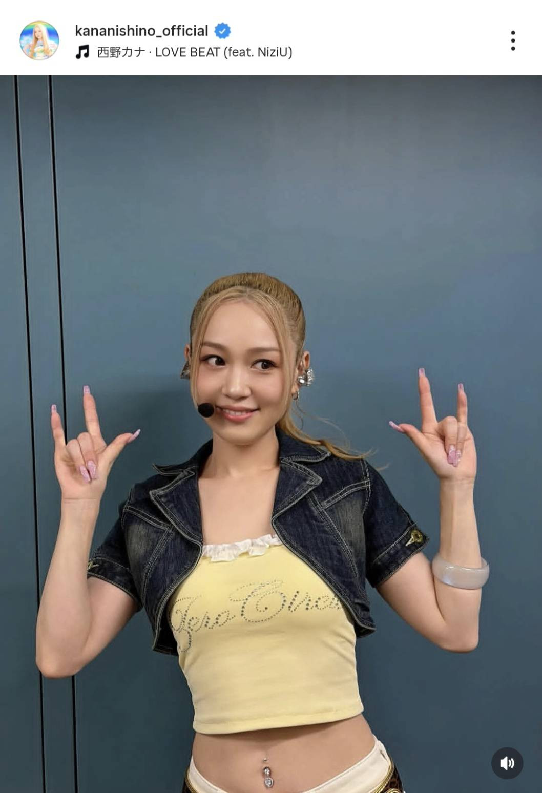 西野カナの身長体重と激やせ真相！産後復帰の現在と体型維持法