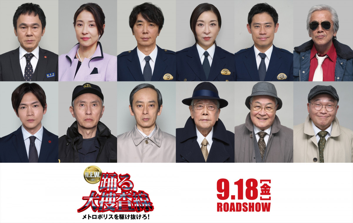 踊る大捜査線キャストの現在！織田裕二・柳葉敏郎らの復帰説と真相