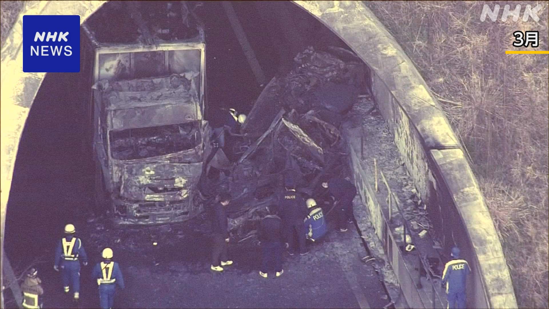 新名神6人死亡事故の真相とは？原因と過失責任・最新対策を総まとめ