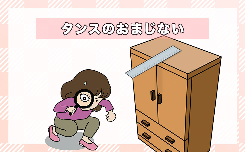 なくしものが見つからない時の捜索手順と発見確率を劇的に上げる全技術