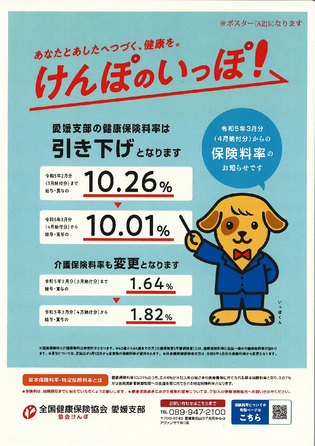 帯広協会病院の受付・診療科・面会・評判を徹底検証【2026年最新】