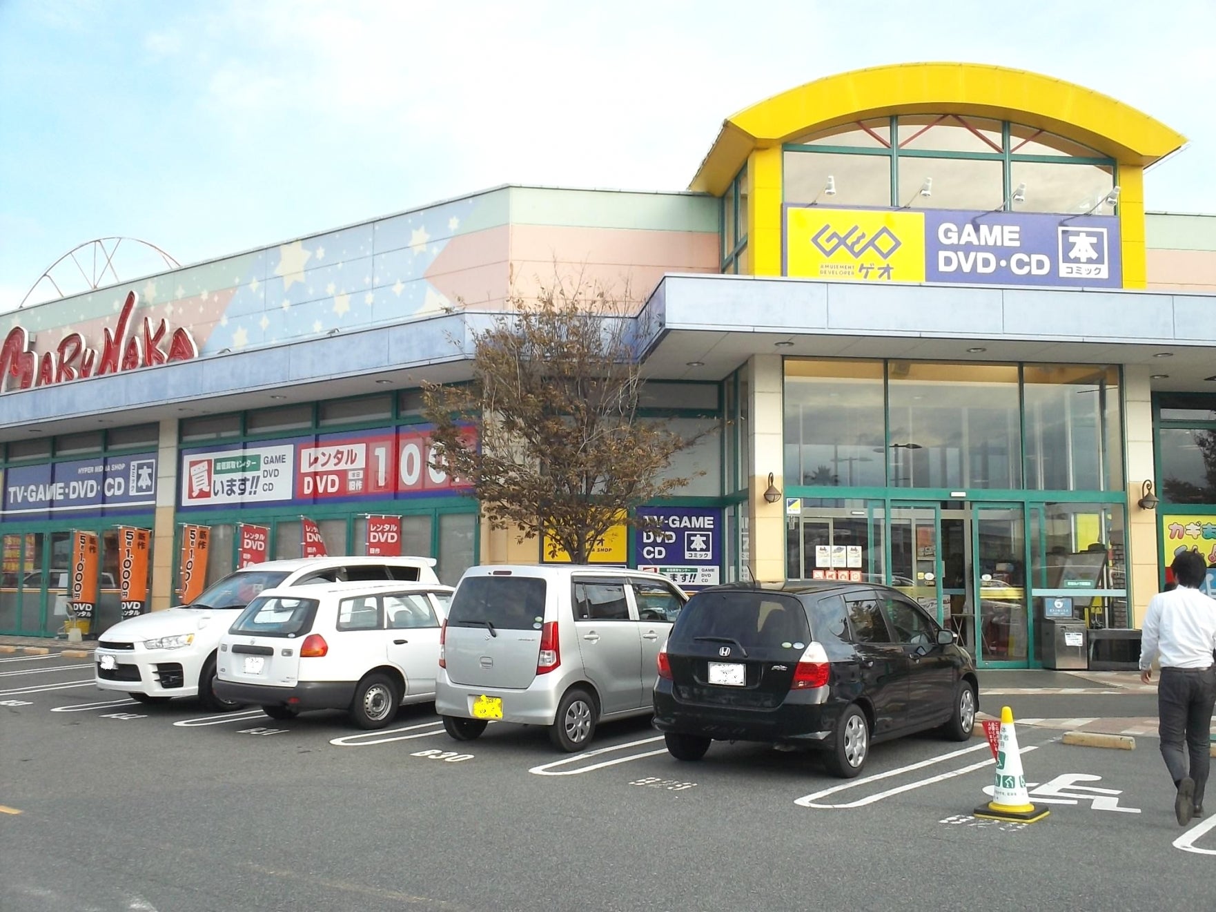 マルナカ新倉敷店の最新チラシとテナント情報｜混雑回避と特売攻略法