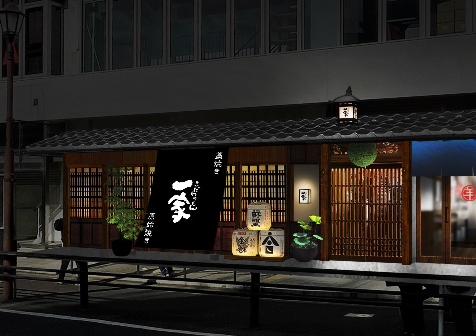 こだわりもん一家成田店の口コミと個室の真相！炉端焼きの魅力を解剖