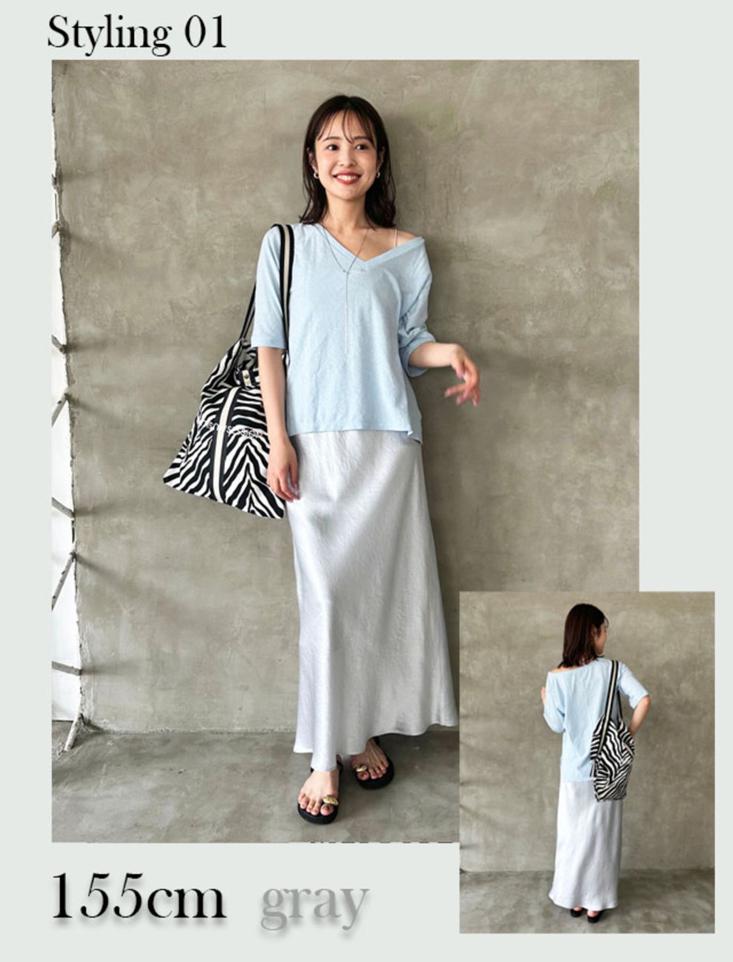 サテンスカートは夏に暑い？汗ジミ対策と垢抜けTシャツ術【2026】