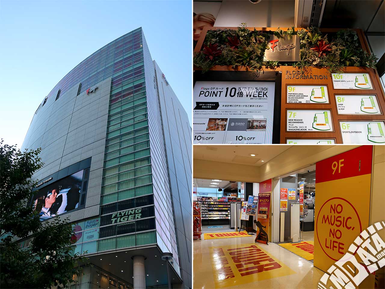タワーレコード新宿店2026最新ガイド！フロア移転後の変化と攻略法