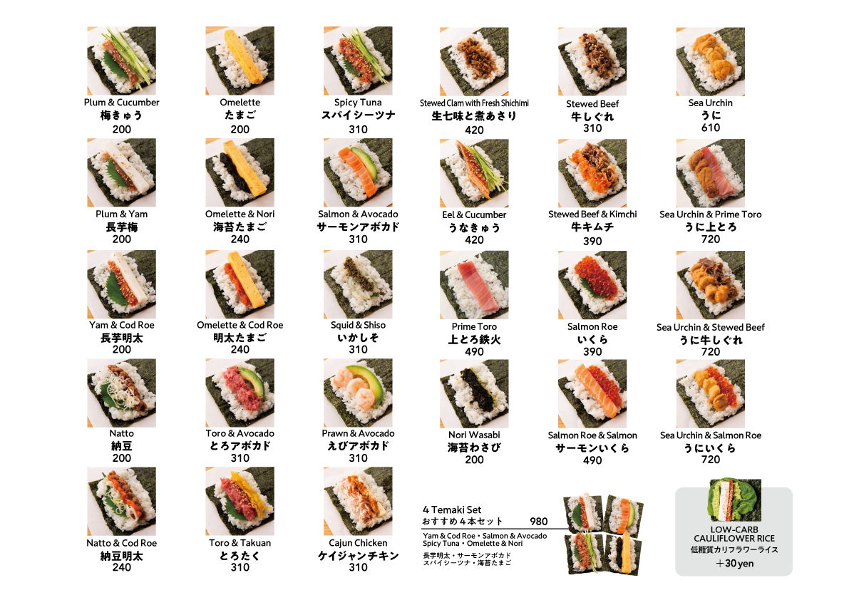 権八Nori-Temaki原宿が話題の理由！海苔の真価と混雑回避法
